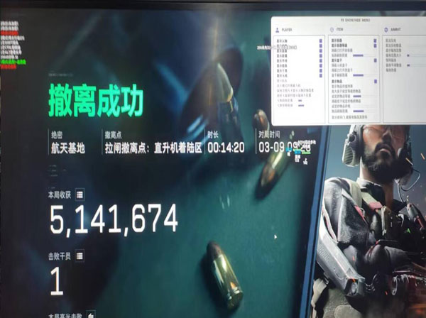 三角洲太极辅助卡顿透视自瞄效果